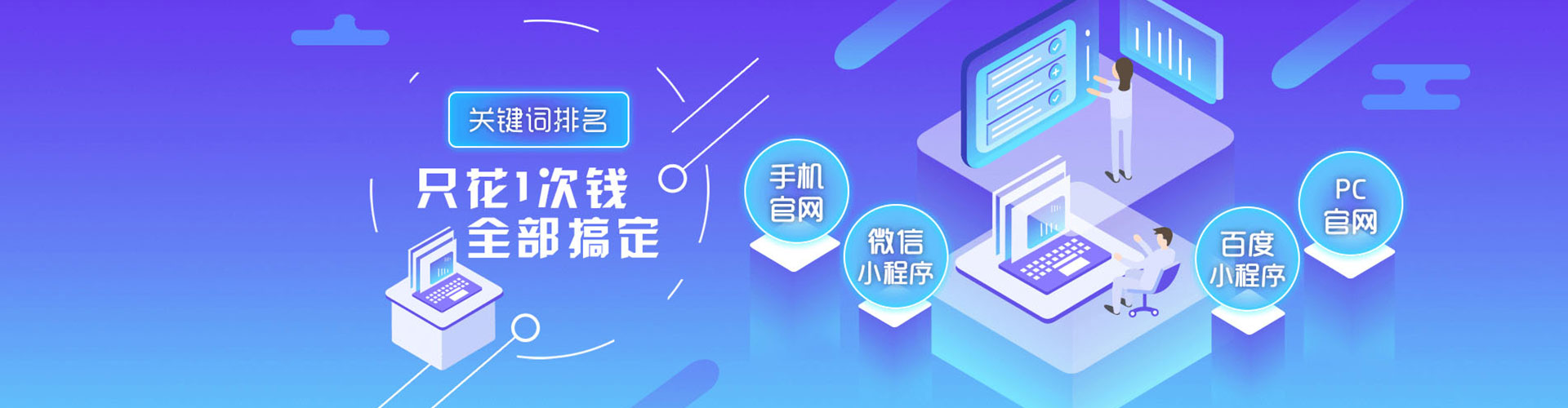 临武百度推广开户