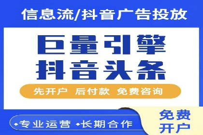 百度竞价广告的创意与执行：成功案例剖析