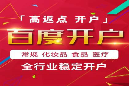 高效推广开户策略案例分析