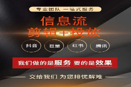 精准营销的典范：信息流广告在电商平台的实践案例